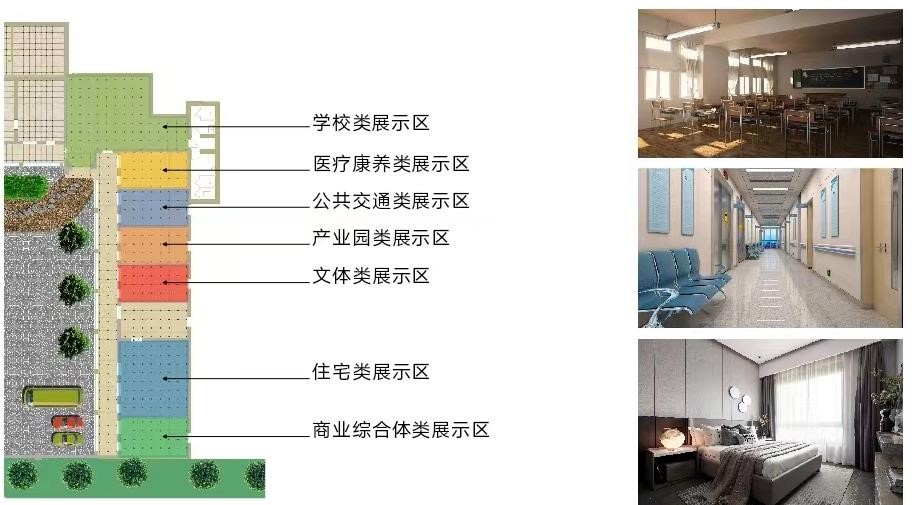 北京科技金融发展服务中心建筑科技推广应用基地 ——低碳智慧生态卫生间建成使用